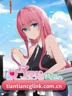 天天吃瓜 APP